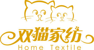 雙貓家紡
