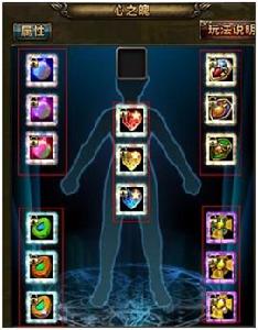 畫皮II[麒麟遊戲旗下網路遊戲]