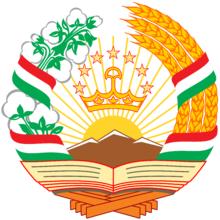 塔吉克斯坦國徽