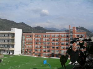 重慶市進盛實驗中學 重慶市進盛實驗中學