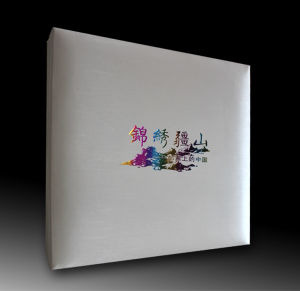 錦繡疆山 錦繡疆山