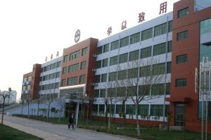 天津濱海職業學院