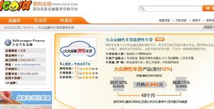 彈性信貸產品詳細介紹圖片