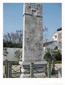 塘棲乾隆御碑 塘棲乾隆御碑