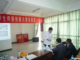 全國大學生焊接創新大賽 全國大學生焊接創新大賽