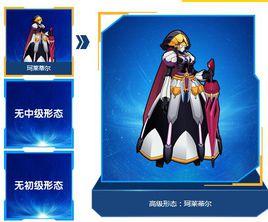 珂萊蒂爾[遊戲賽爾號中的精靈]