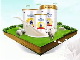 英博羊奶粉 英博羊奶粉