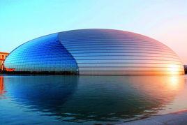 巨蛋[體積很大的橢圓形物體]