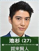 超級上班族左江內