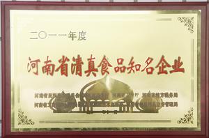 天方速食麵 天方速食麵