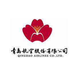 青島航空股份有限公司 青島航空股份有限公司