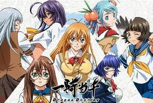 一騎當千龍之命運