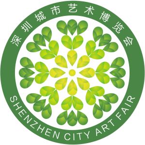 深圳城市藝術博覽會 深圳城市藝術博覽會
