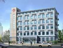 北京市西城區豐盛醫院