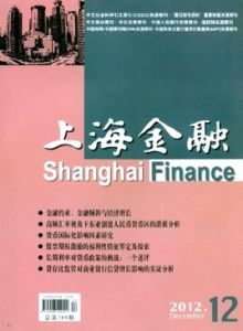 上海金融 上海金融