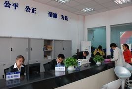 法律服務所 法律服務所