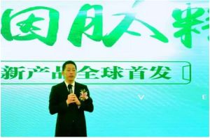 吳文廣先生致開場詞