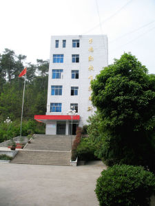 奉節縣新民初級中學