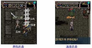 《亂世OL》 《亂世OL》