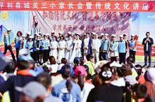 平利援少會助力於傳統文化的傳播