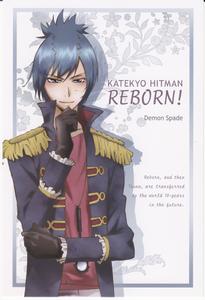 初代霧守-D&middot;Spade