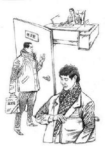 斡鏇受賄 斡鏇受賄