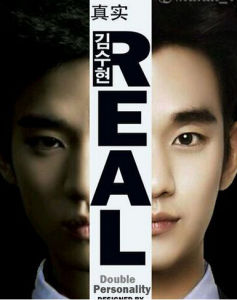 real[2016年李正燮執導電視劇]