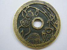 劉海戲金蟾背山鬼道教花錢