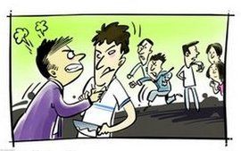 故意傷害罪 故意傷害罪