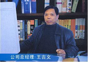 東莞市寮步華瑞起重設備店