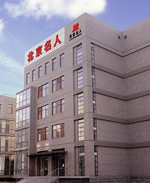 北京名人化妝學校第二教學區