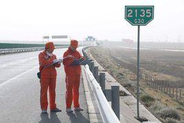 路況調查 路況調查