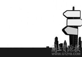 關於依法規範人民法院執行和國土資源房地產管理部門協助執行若干問題的通知 關於依法規範人民法院執行和國土資源房地產管理部門協助執行若干問題的通知