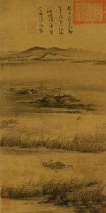 蘆花寒雁圖 蘆花寒雁圖