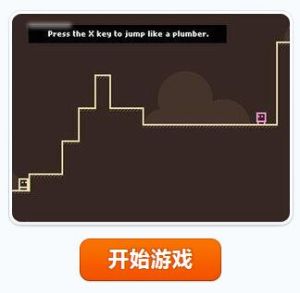 奧頓救公主 奧頓救公主