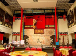 北京九朝會 北京九朝會