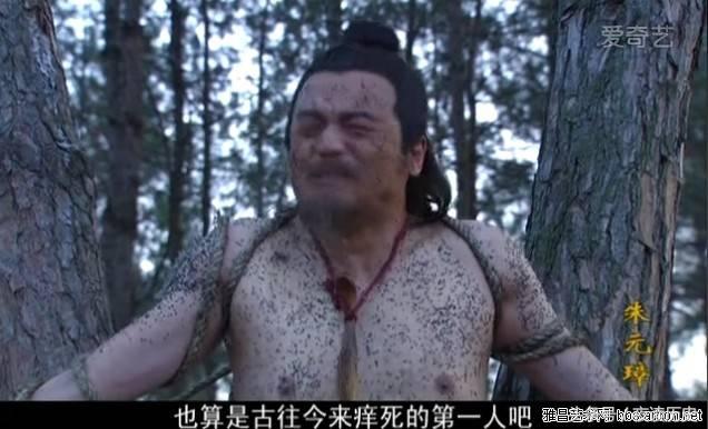 當笑變成了刑罰,沒有皮肉之苦卻讓人生不如死