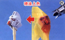 遮蓋液乾後是半透明的膠狀體，等塗料乾後輕輕剝下即可。