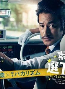 最好的選擇TAXI 最好的選擇TAXI