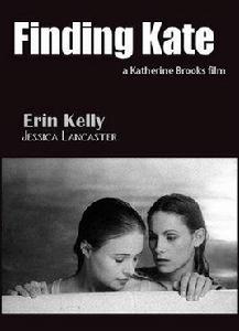 尋找凱特 尋找凱特