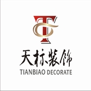 成都天標裝飾工程有限公司