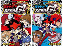 陀螺戰士[TAKARA出品陀螺玩具及衍生ACG系列]