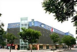 淨雅大酒店 淨雅大酒店