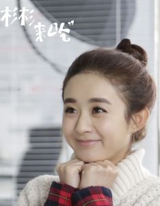 《杉杉來吃》劇照  