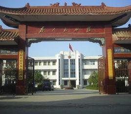 官莊鎮[河南省泌陽縣官莊鎮]