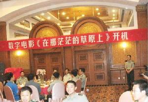 《在那茫茫的草原上》 《在那茫茫的草原上》