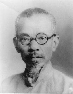 陳訓正[愛國愛民的文化名人陳訓正]