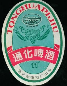 通化啤酒 通化啤酒