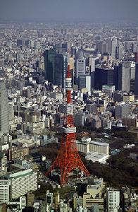 （圖）東京鐵塔及港區芝公園周圍