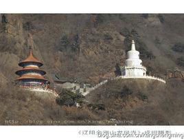 金剛山[遼陽金剛山]